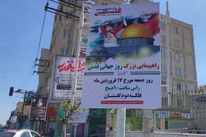 فضاسازی میدانی شهر صالحیه برای برگزاری راهپیمایی باشکوه روز قدس