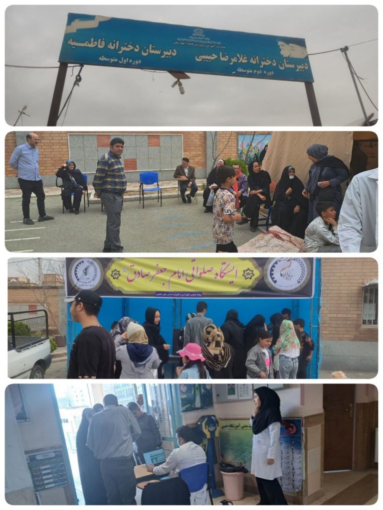 اجرای اولین روز از اردوی جهادی پزشکی در مدرسه فاطمیه(س)